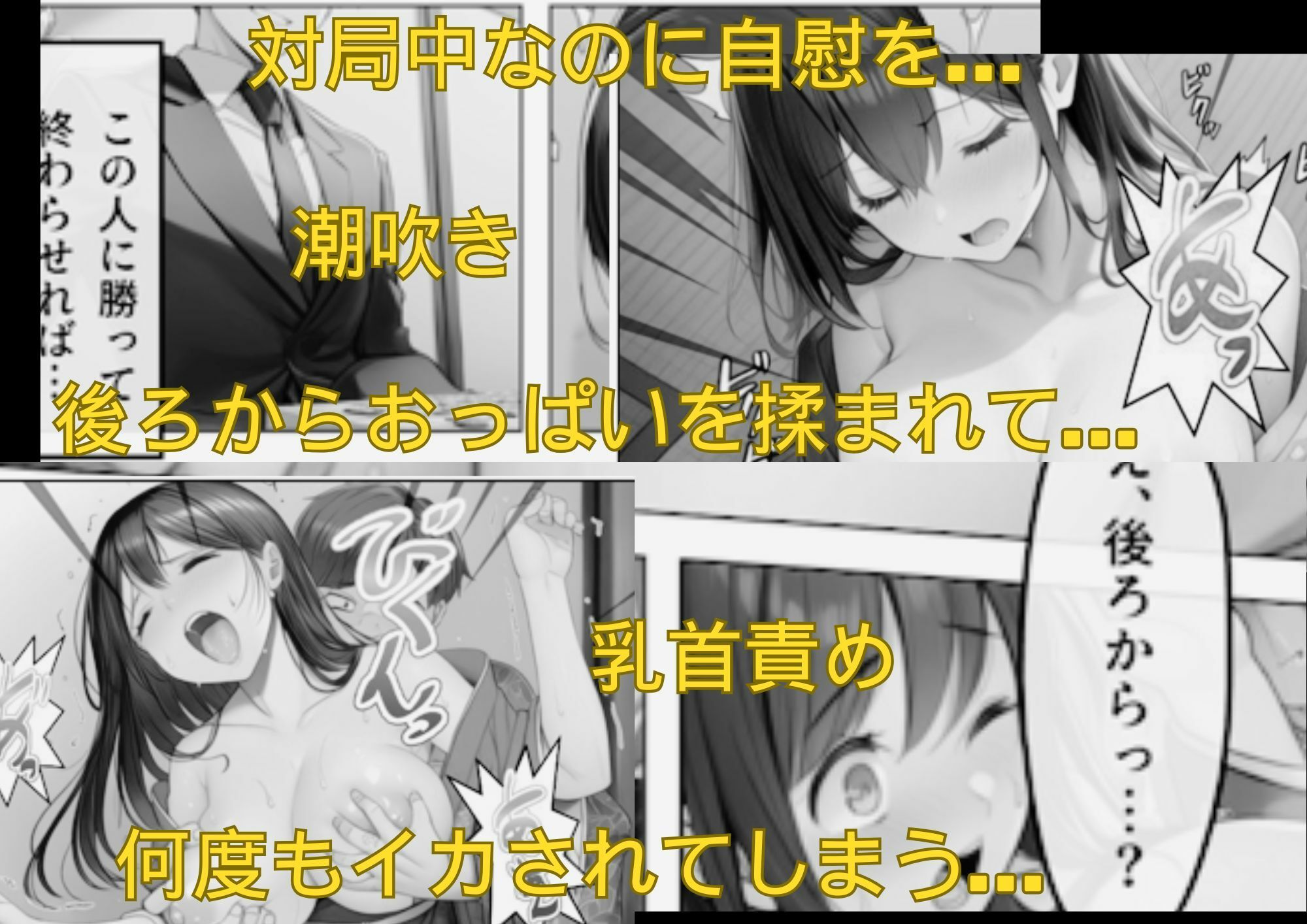 着物美女 淫らにイキ果てる - サンプル画像 2