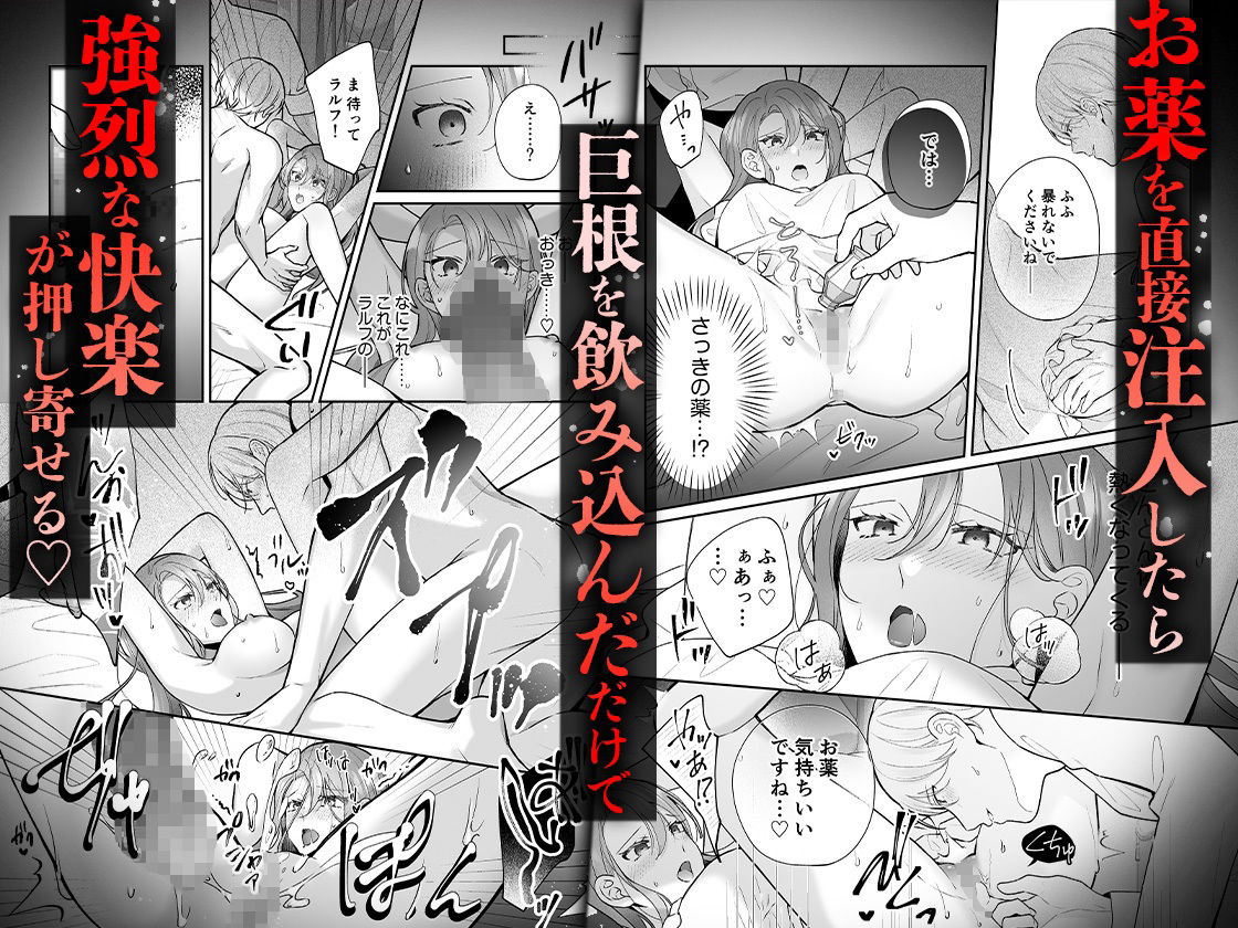 転生悪役令嬢の贖罪〜2人の従者からの執着愛に身も心も堕とされる〜 - サンプル画像 4