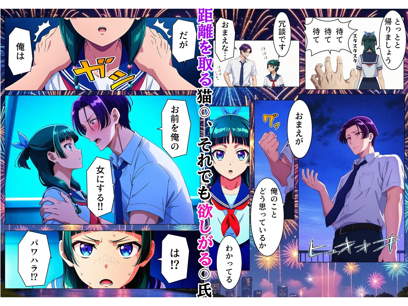 猫愛中毒 - サンプル画像 4