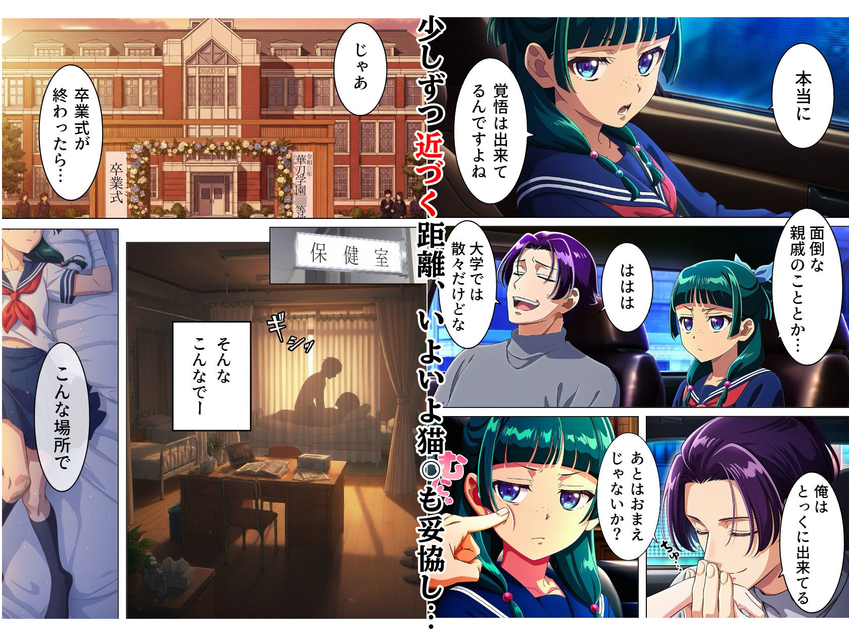 猫愛中毒 - サンプル画像 5