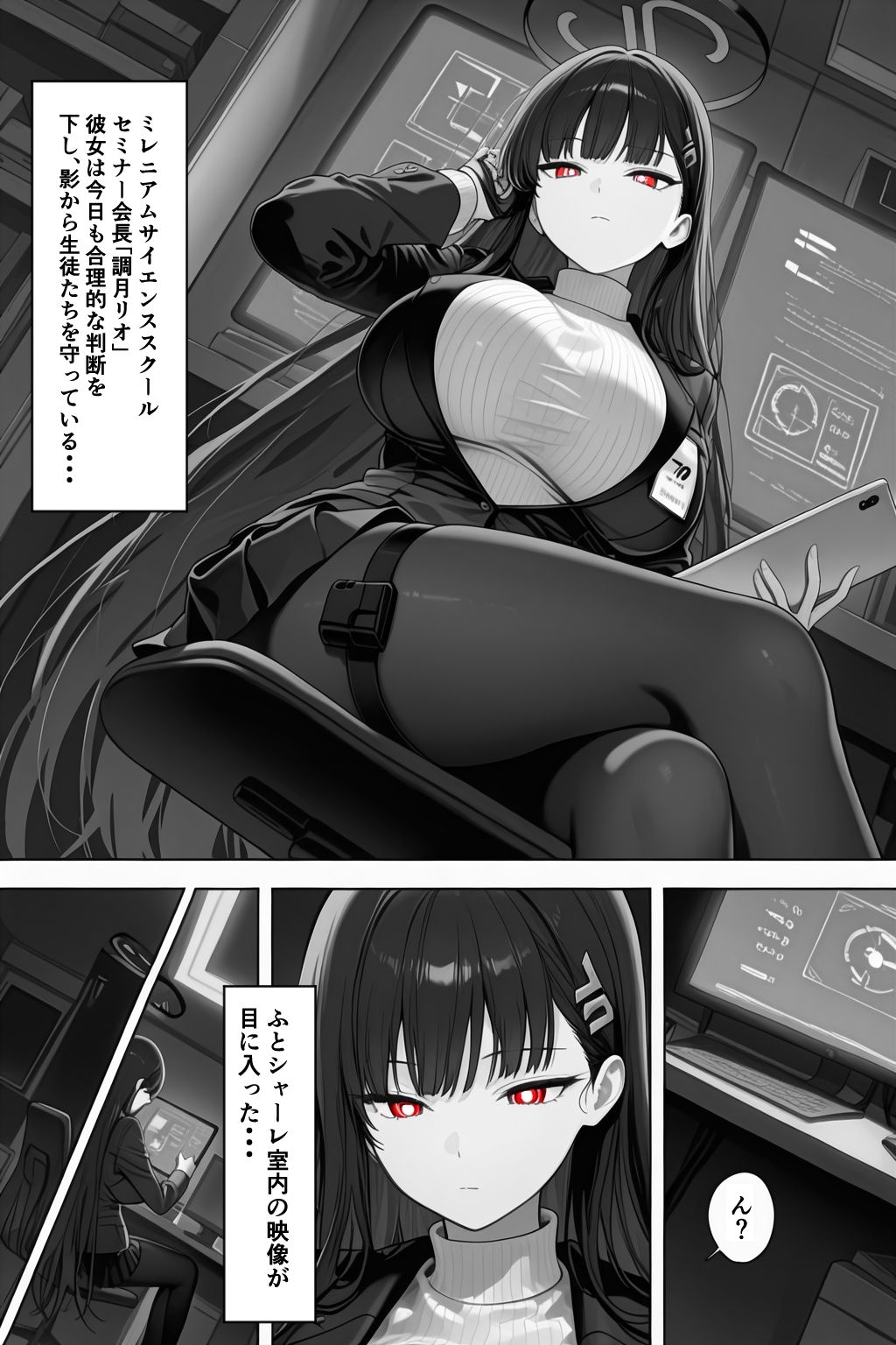 これは合理的な選択...ネトラレが好きな先生のために - サンプル画像 1