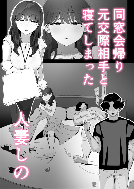 おしりの穴でだけだから… - サンプル画像 1