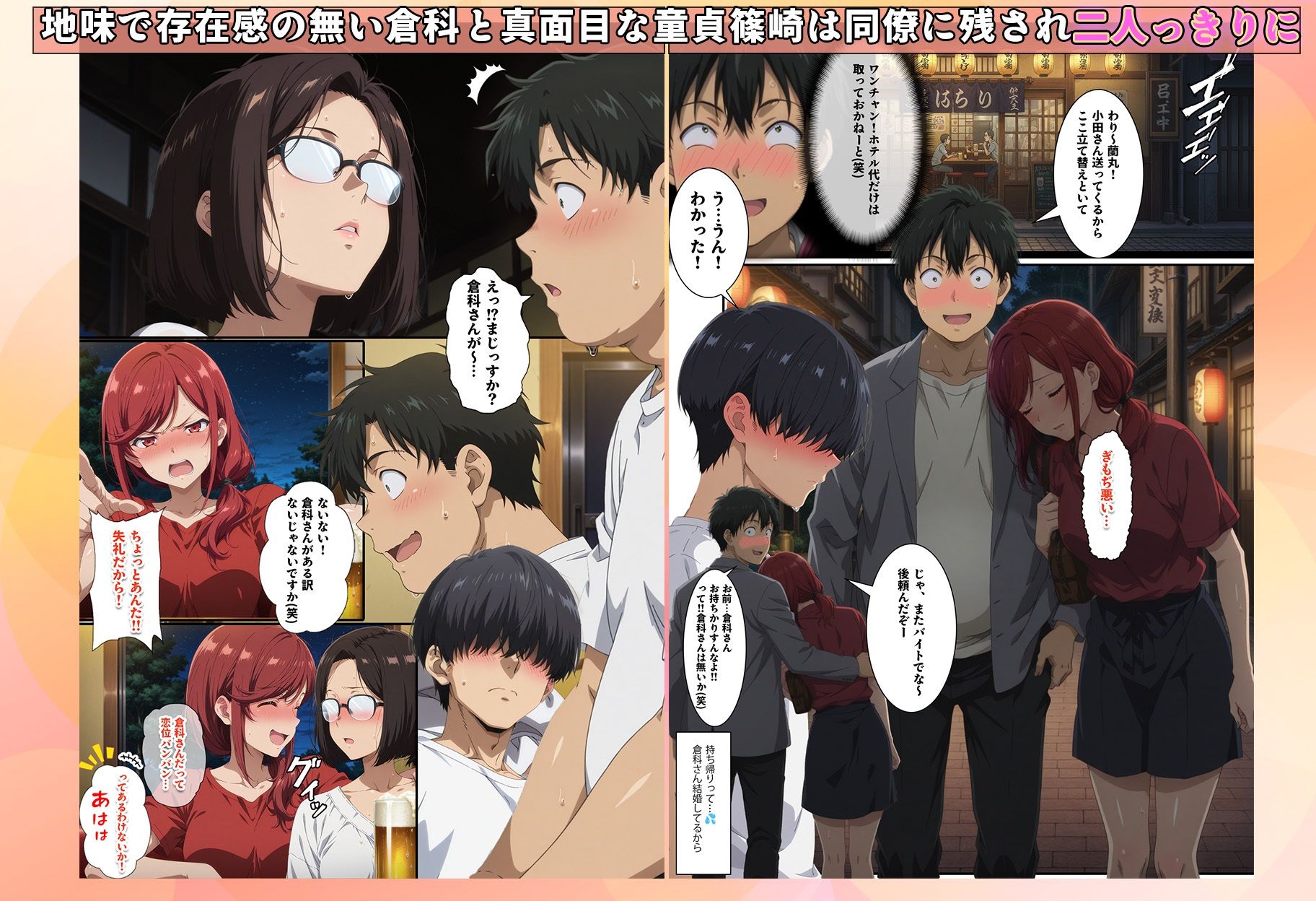 バ先で見つけたダイアの人妻 - サンプル画像 2
