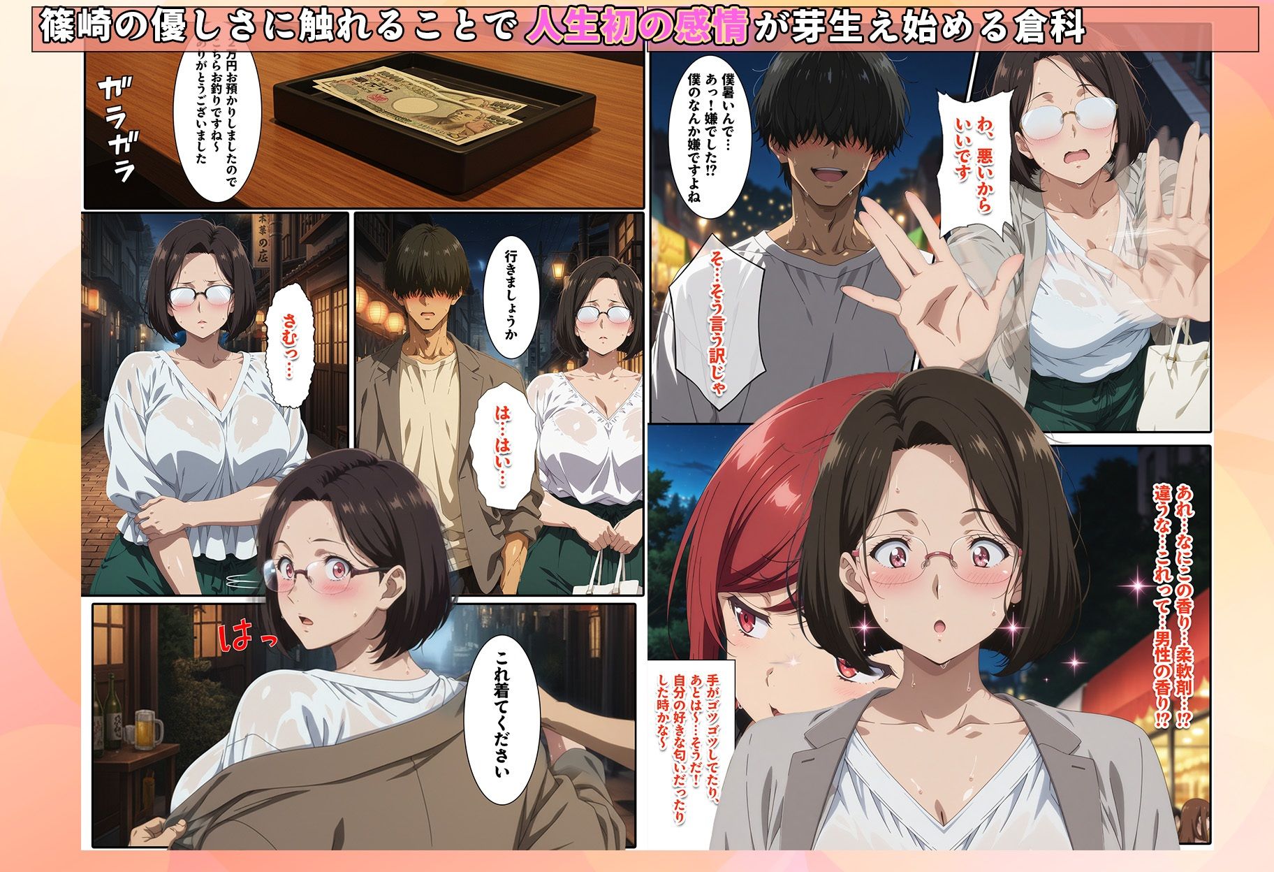 バ先で見つけたダイアの人妻 - サンプル画像 6