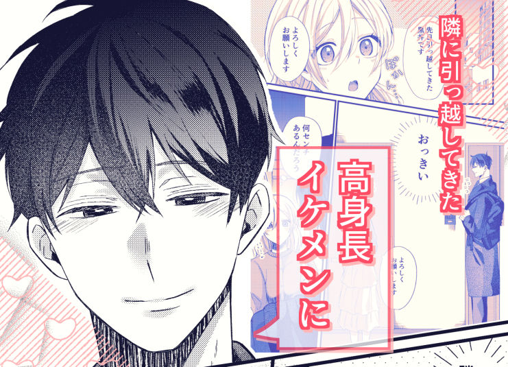 おっきなからだにつつまれたい - サンプル画像 1