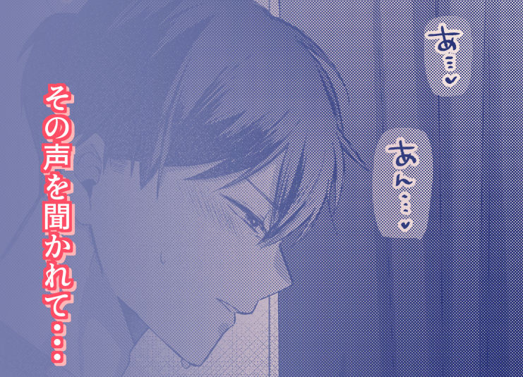 おっきなからだにつつまれたい - サンプル画像 4