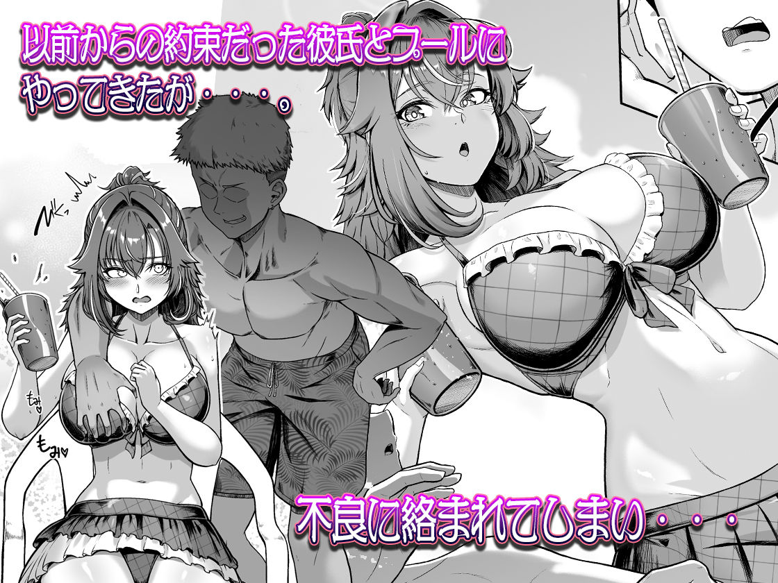 レンタル水泳部カノジョ4 - サンプル画像 2