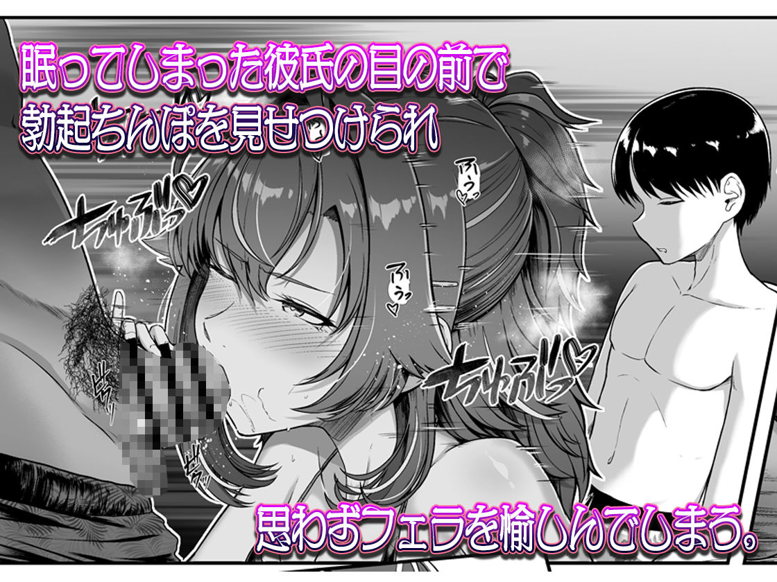レンタル水泳部カノジョ4 - サンプル画像 3