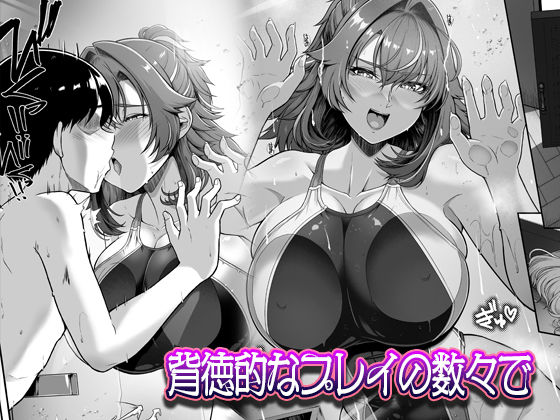 レンタル水泳部カノジョ4 - サンプル画像 5