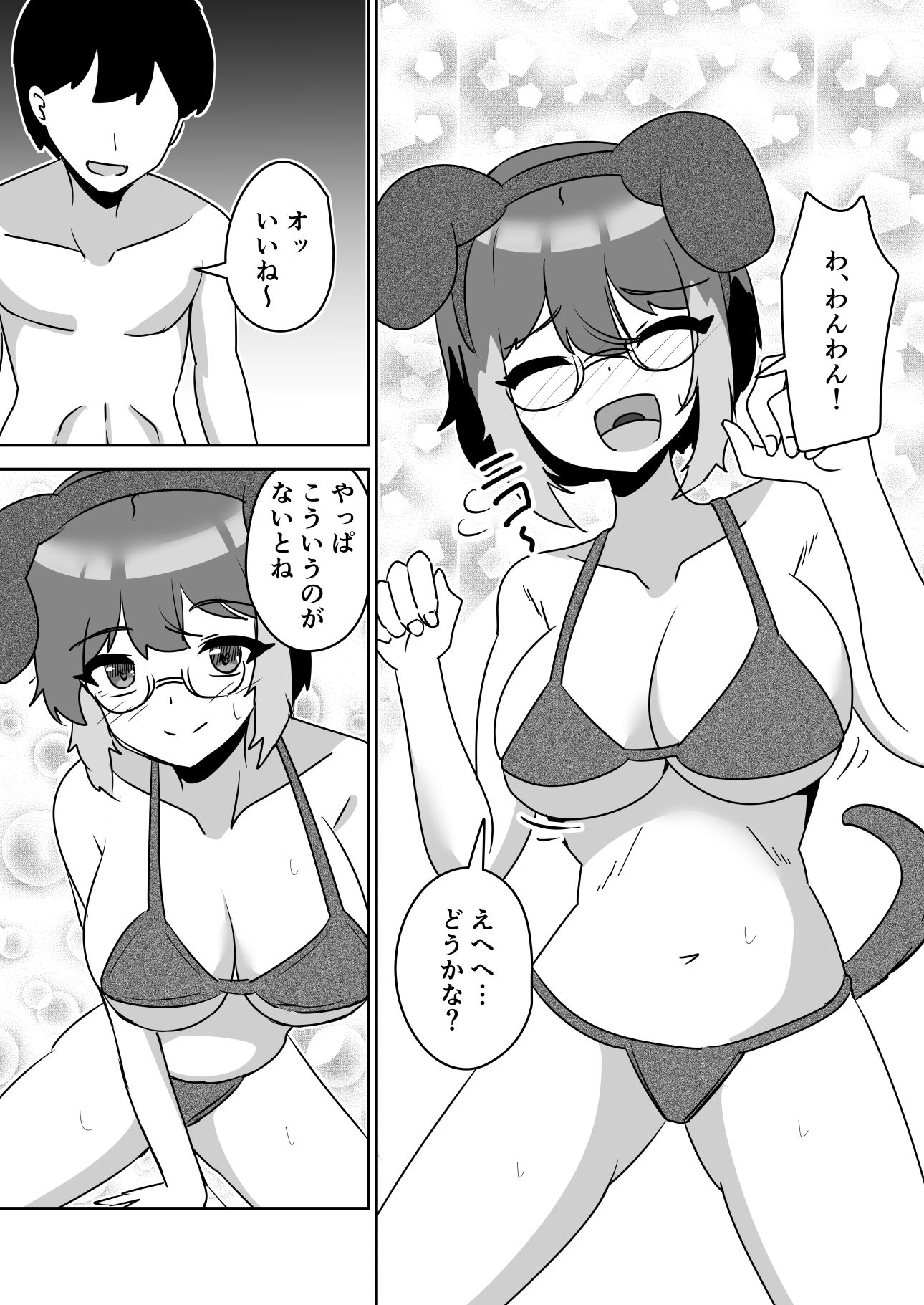 巨乳配信者女子が彼氏持ちだったので催●で寝取る話 - サンプル画像 6