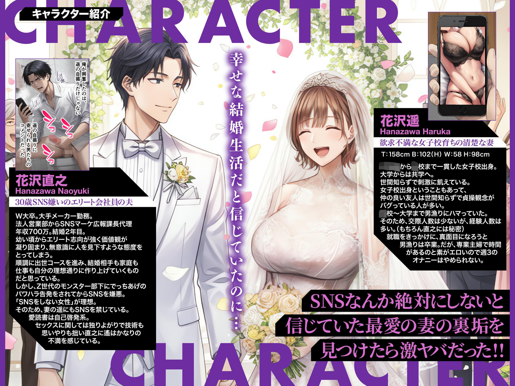 「SNSなんか絶対にやらないと信じてた…」最愛の嫁の裏垢がヤバすぎた【1万いいねのエロ自撮りを投稿する承認欲求高め欲求不満人妻フォロワー3万人はるか30歳Hカップ】媚び媚びオホ声でイグイグ雌堕ち托卵NTR VOL.1 - サンプル画像 2