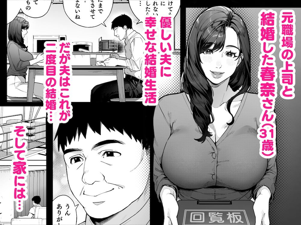 私…あなたのお母さんになります！ - サンプル画像 1