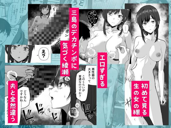 旧帝大卒のクールな人妻同僚は、俺の雌になります。 - サンプル画像 4