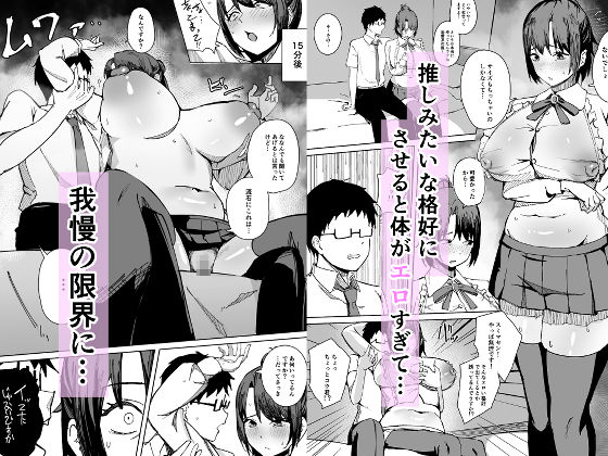 地雷系アイドルVtuberの中身は割烹着姿の友達のママ（42歳）だった。 - サンプル画像 3