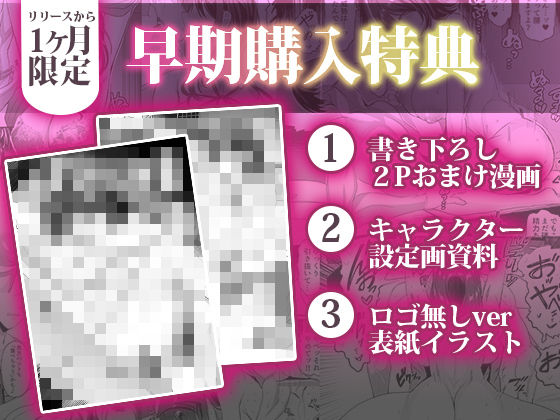 チャラ男狩り - サンプル画像 3