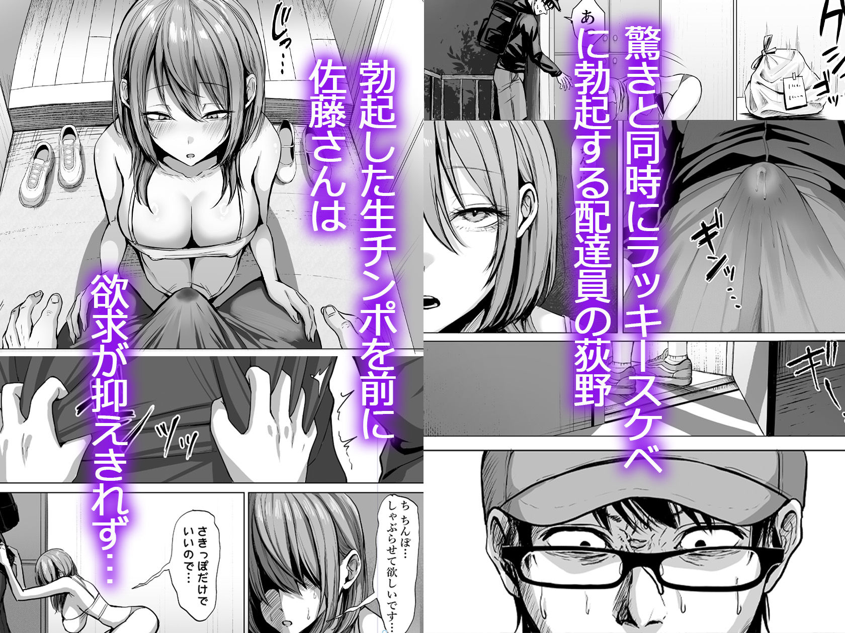 203号室のエロがりお姉さん - サンプル画像 3