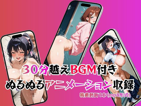 托卵マンション虜になった若妻達 - サンプル画像 10