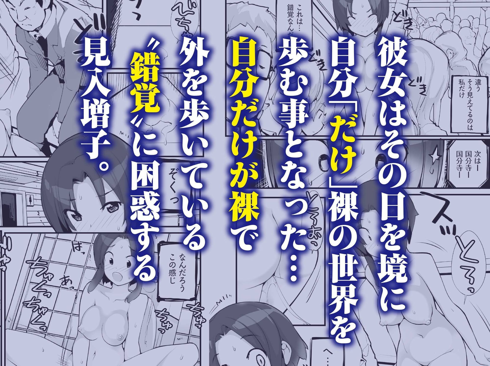 催●にかかった先輩を放置してみたら…VOL.1 - サンプル画像 2