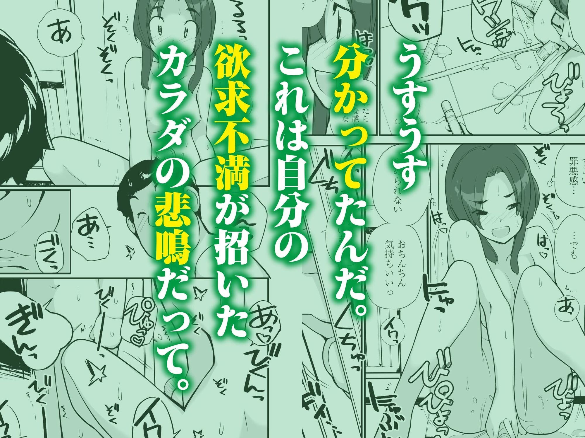 催●にかかった先輩を放置してみたら…VOL.1 - サンプル画像 4