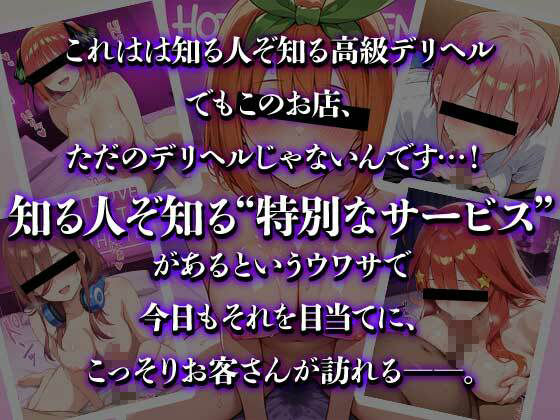 大当たり嬢降臨〜総集編〜 - サンプル画像 1