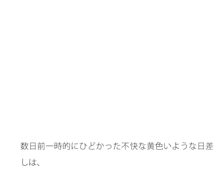 十年後・・廃れたカレンダー  今が広がっていく日常 - サンプル画像 1