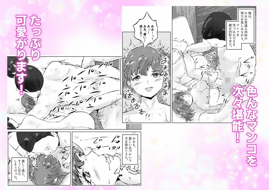 7人の全裸メイドと優雅で楽しい中出しハーレムプレイ！  下巻 - サンプル画像 3