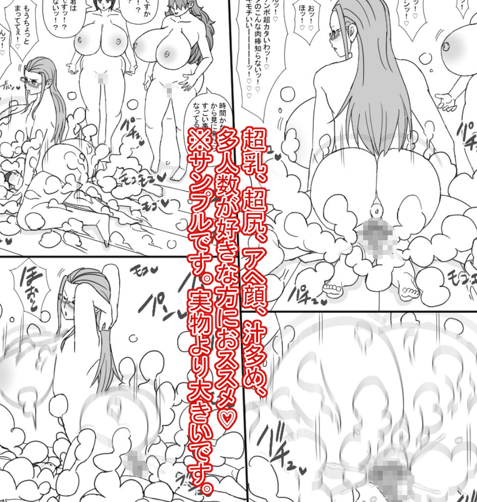 ムチムチゾンビワールド（はーと）海賊編3（はーと） - サンプル画像 2