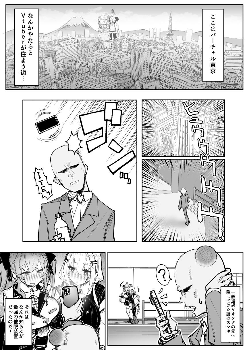 ニジサイミン - サンプル画像 1