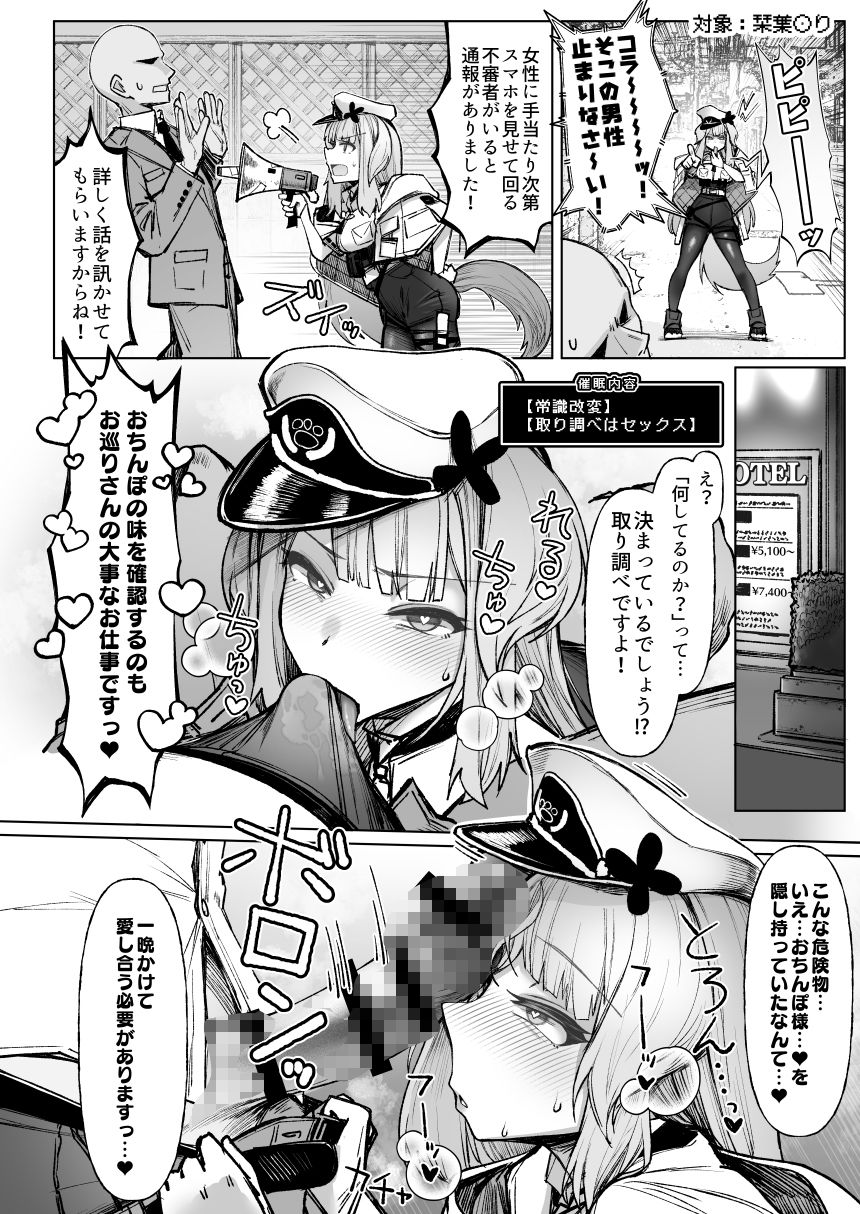 ニジサイミン - サンプル画像 5