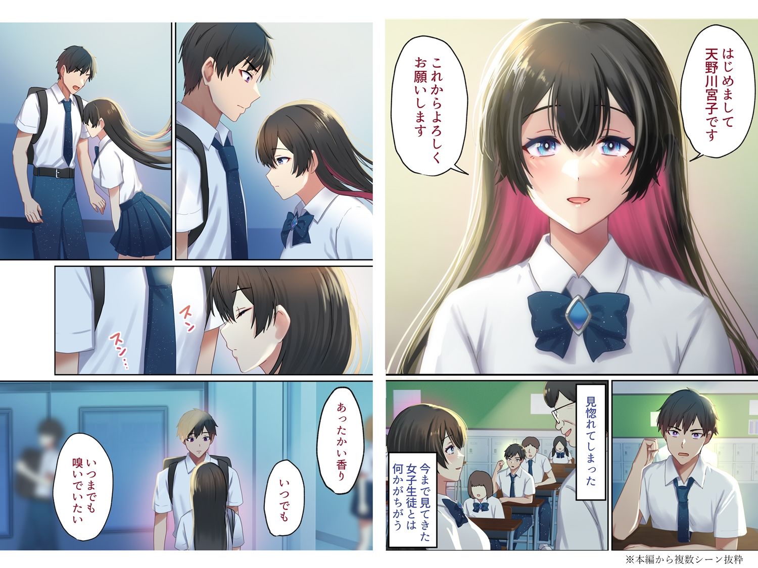 愛される資格は過去に落としてきました - サンプル画像 1