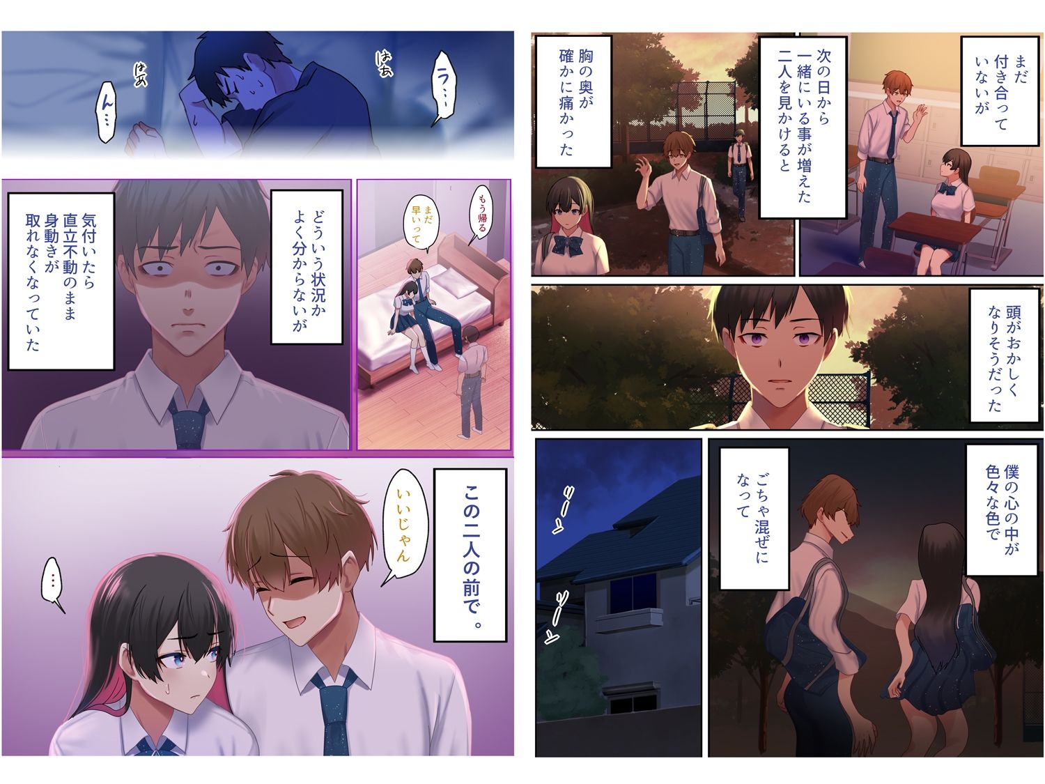 愛される資格は過去に落としてきました - サンプル画像 3