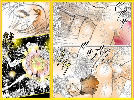 「悦楽万華鏡  エロマンガ大全集」 - サンプル画像 3