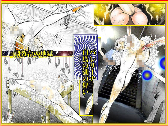 「悦楽万華鏡  エロマンガ大全集」 - サンプル画像 6