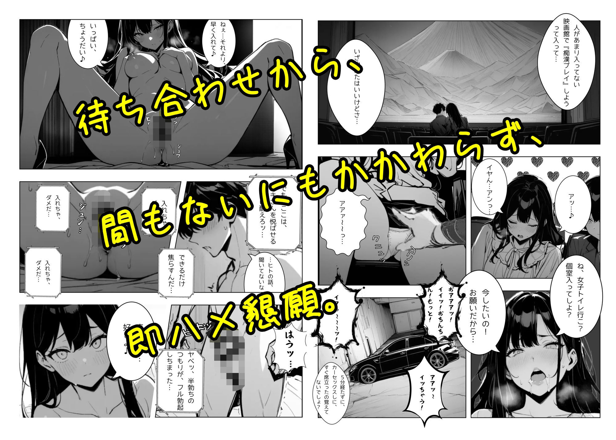 人妻ペット遊戯  〜小悪魔性欲姉さんvsどぴゅ出し君〜 - サンプル画像 2