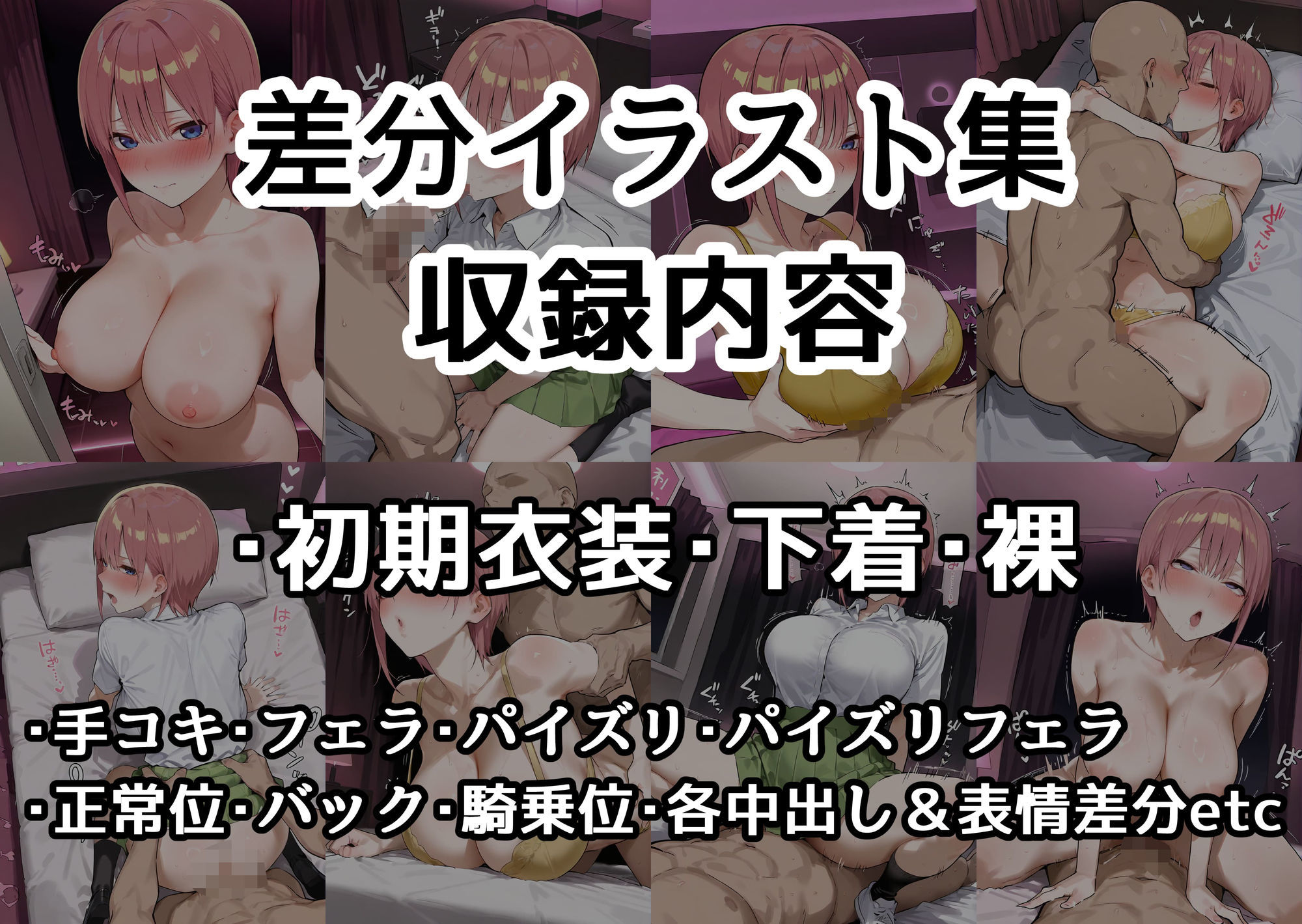 全部嘘だよw - サンプル画像 7