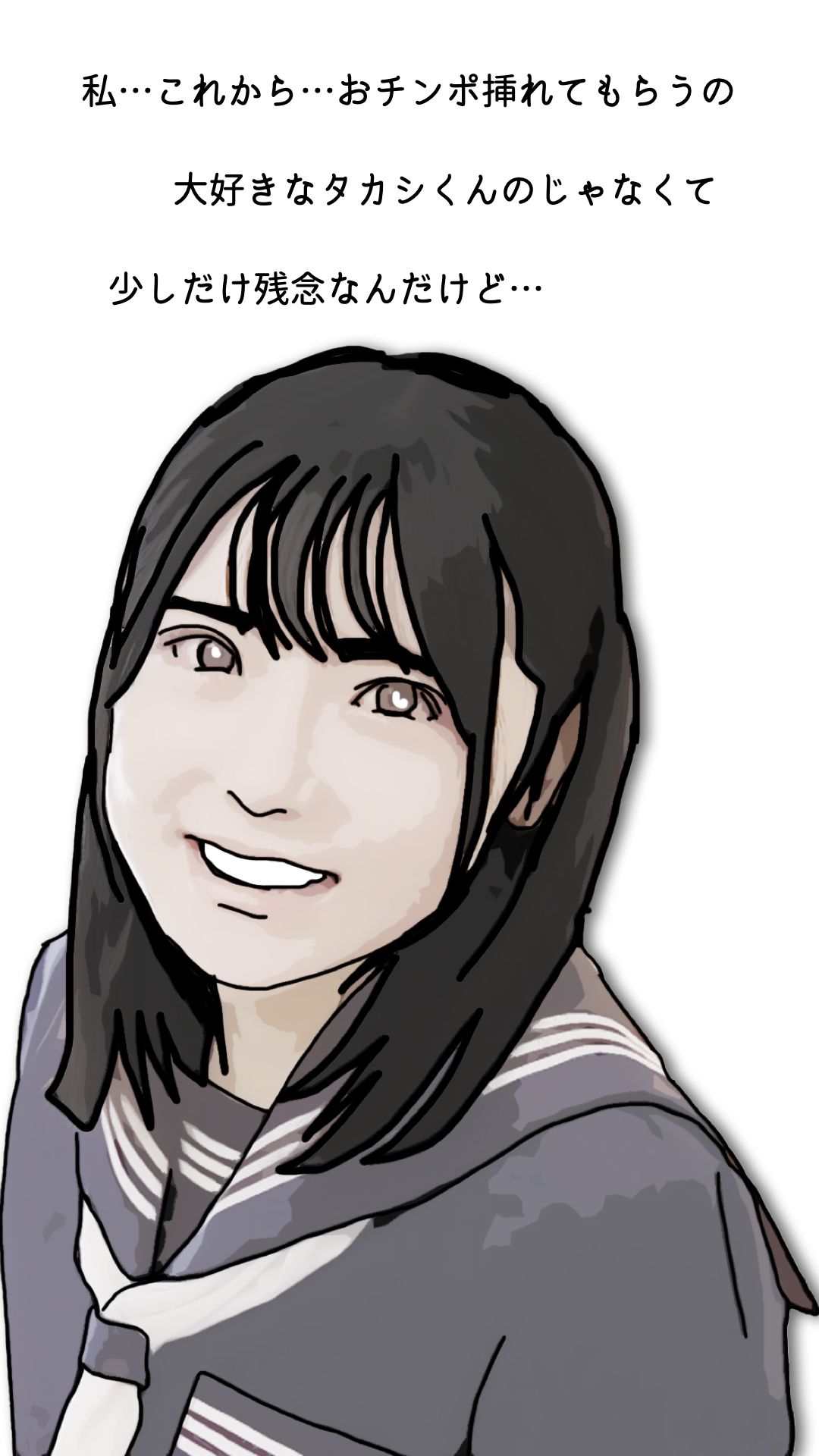 処女喪失を詳しく報告します - サンプル画像 3