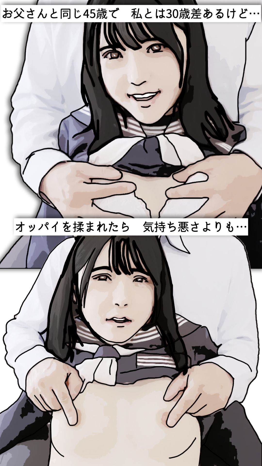 処女喪失を詳しく報告します - サンプル画像 5