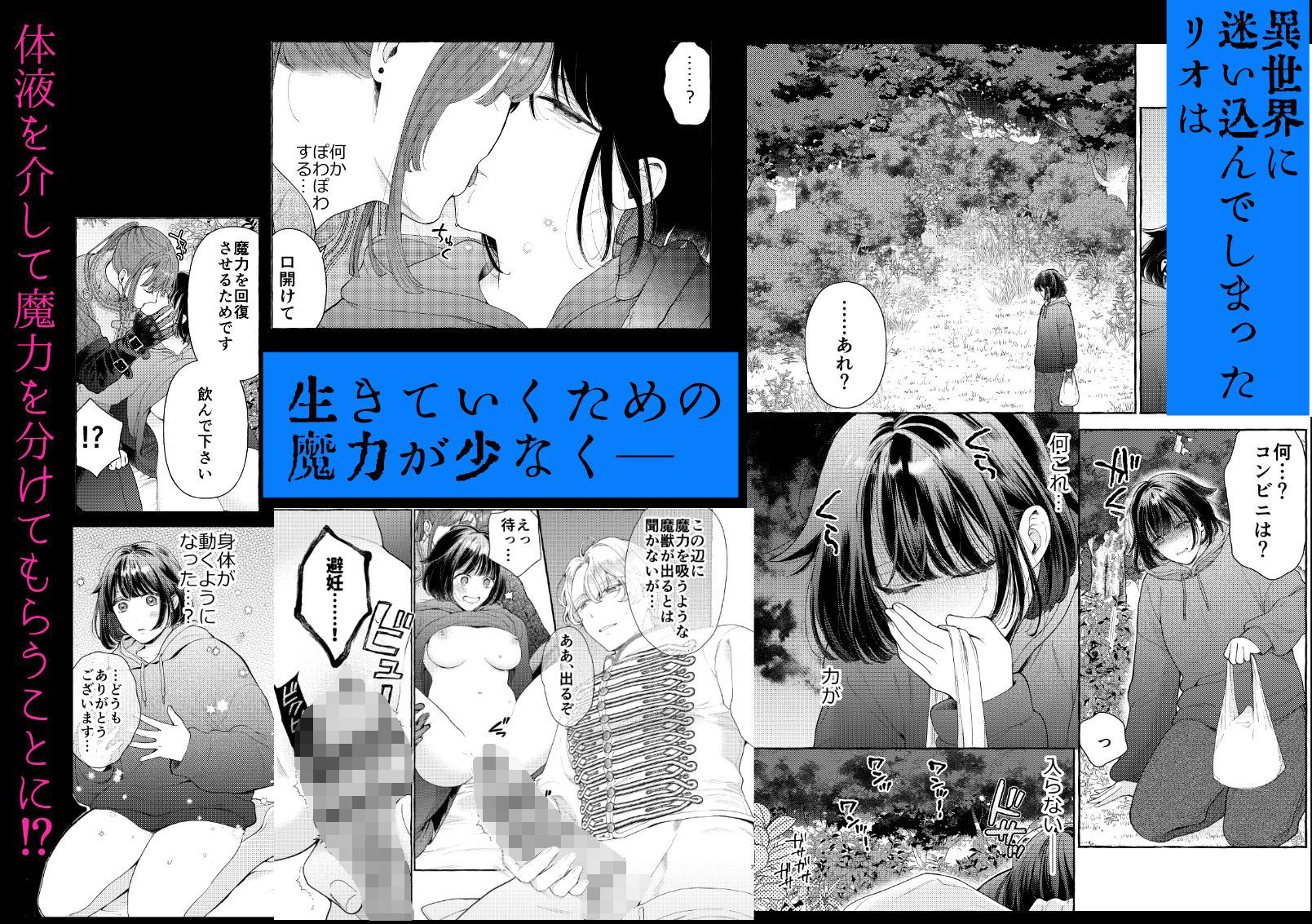 騎士団のわんわん - サンプル画像 1