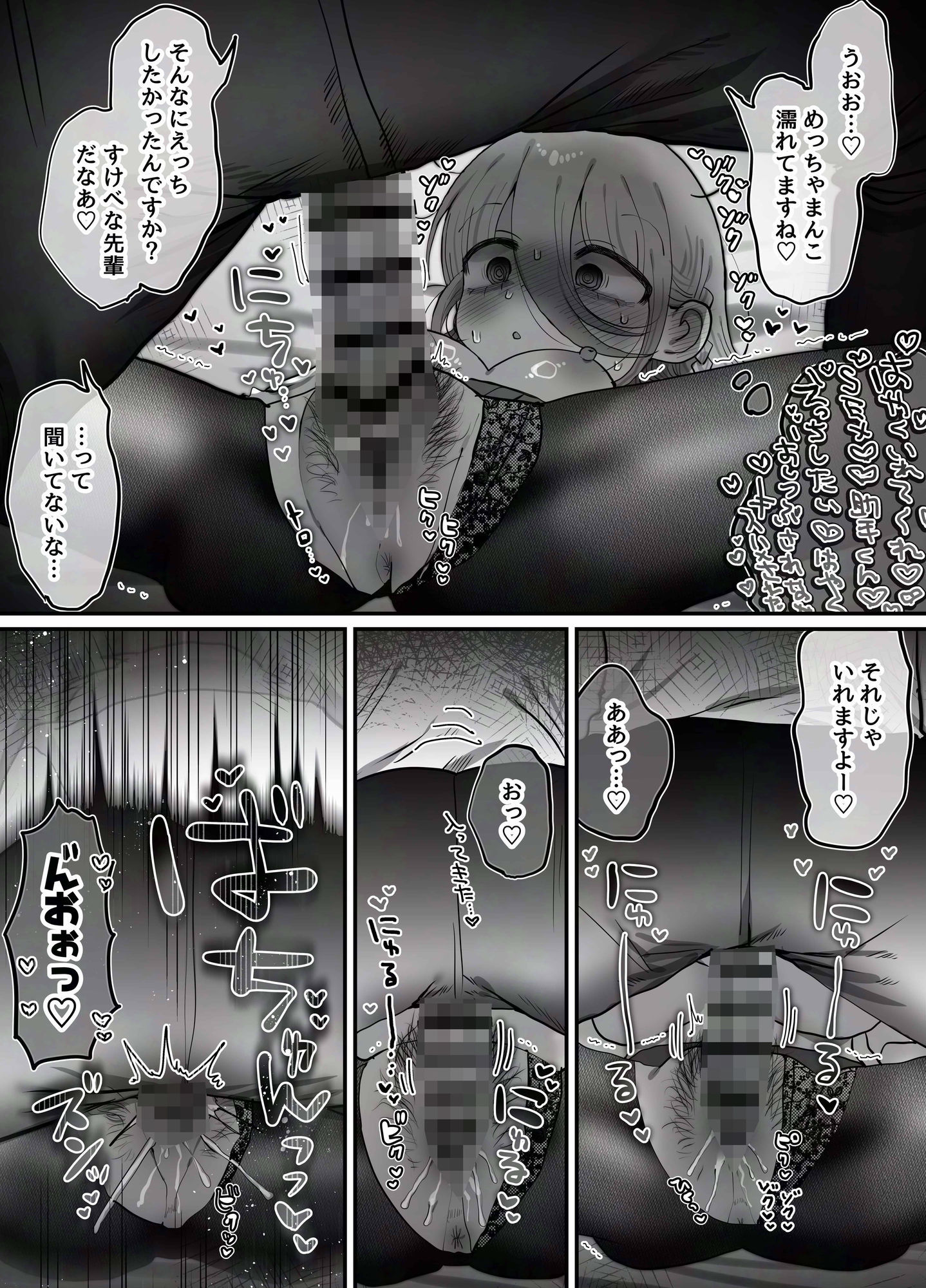 ダウナー研究者お姉さん（32）とコスプレえっちしたい！ - サンプル画像 8