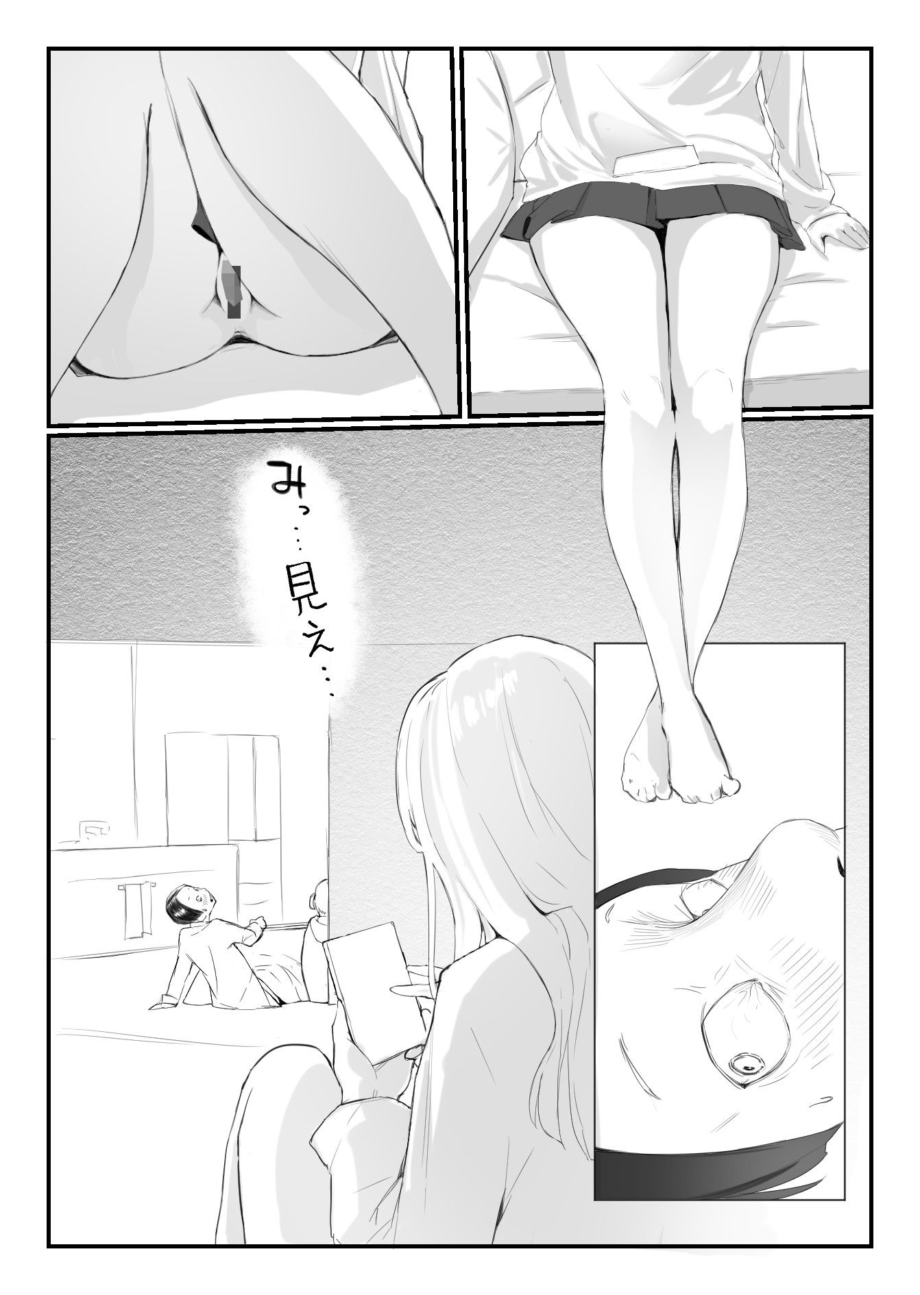 友達の姉が普通にパンツを脱いでいく話 - サンプル画像 9