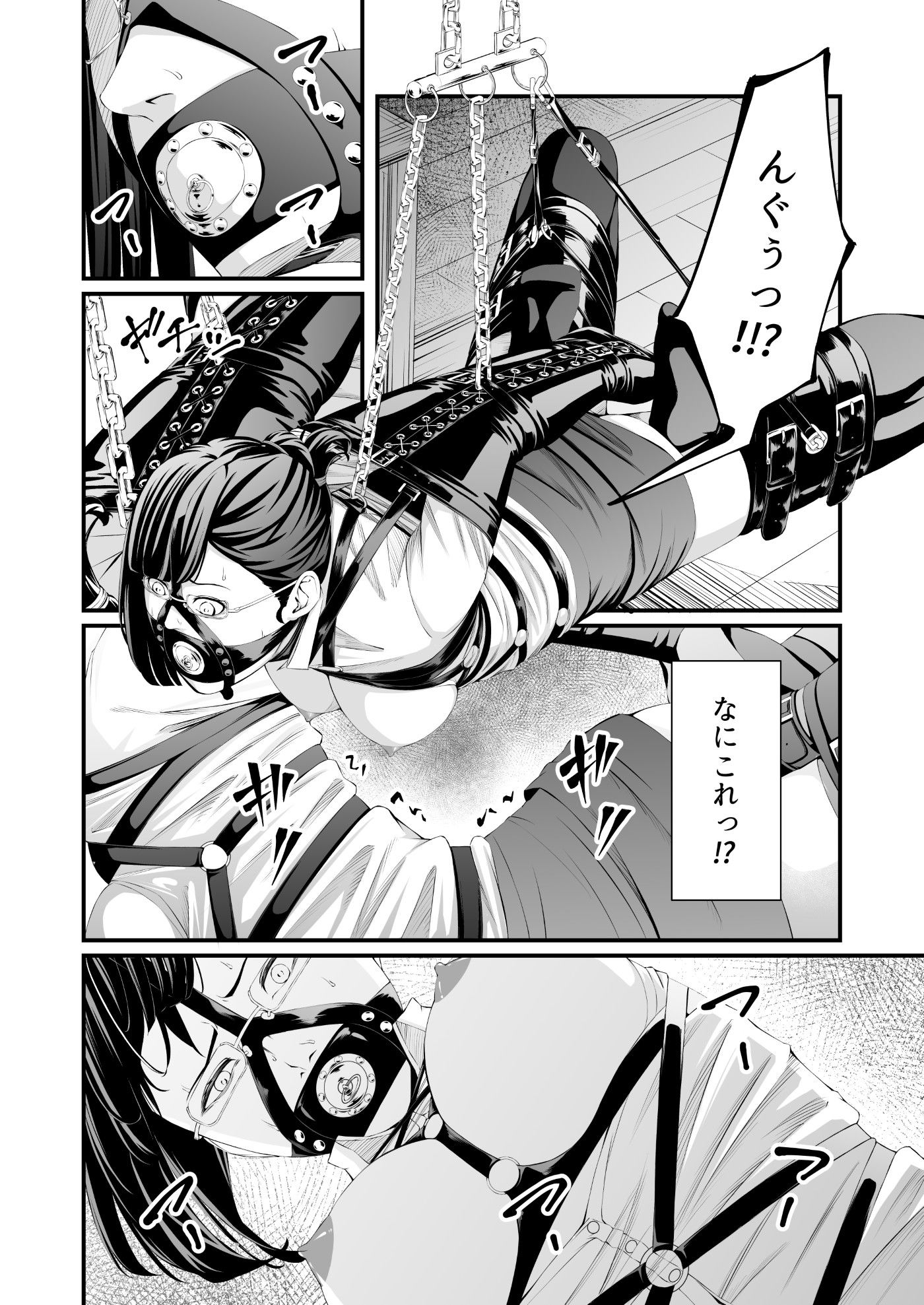 パワハラ上司拉致監禁拘束鼻責め - サンプル画像 3