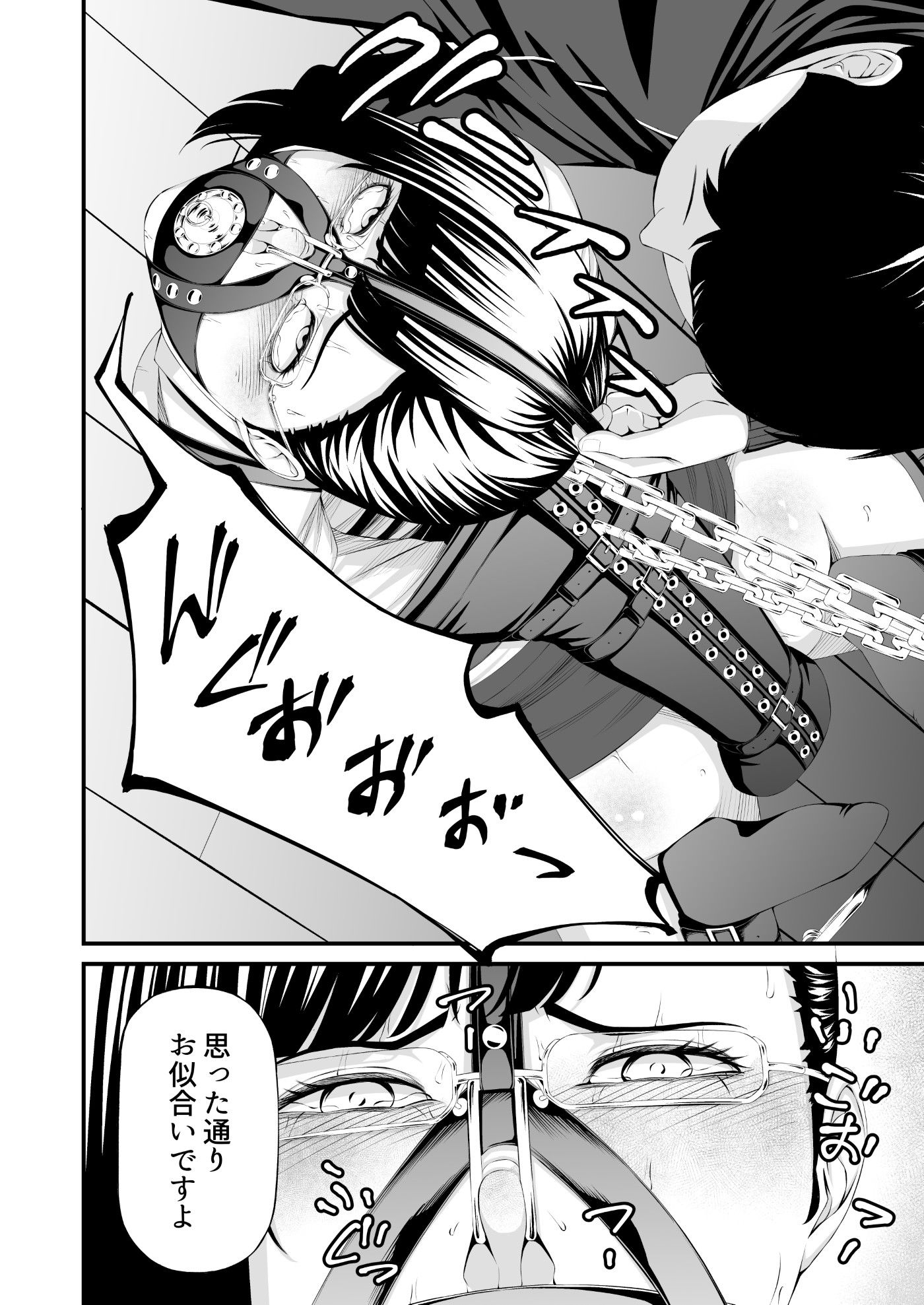 パワハラ上司拉致監禁拘束鼻責め - サンプル画像 5