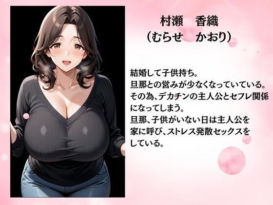 セフレの人妻とのセックスを娘に見られたのでデカチンをハメた話 - サンプル画像 2
