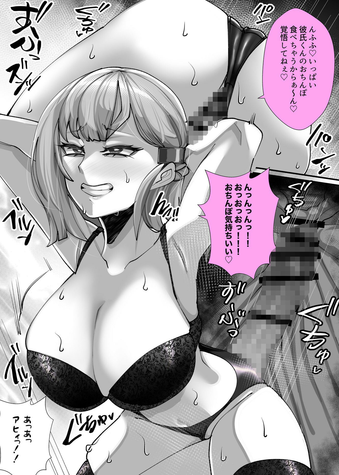 彼女の母親しずくさん（29）〜浮気温泉旅行編〜 - サンプル画像 6