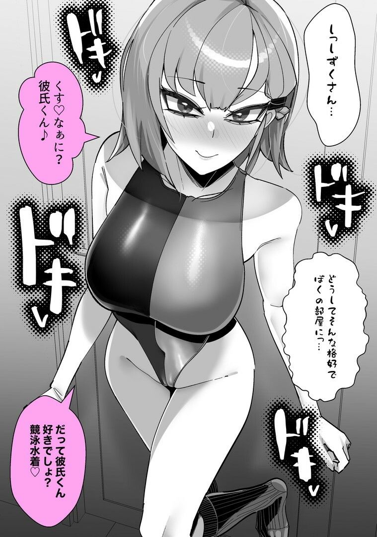 彼女の母親しずくさん（29）〜浮気温泉旅行編〜 - サンプル画像 10