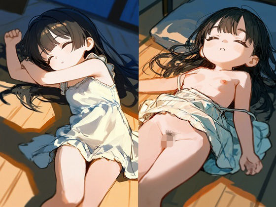 居候は女子大生