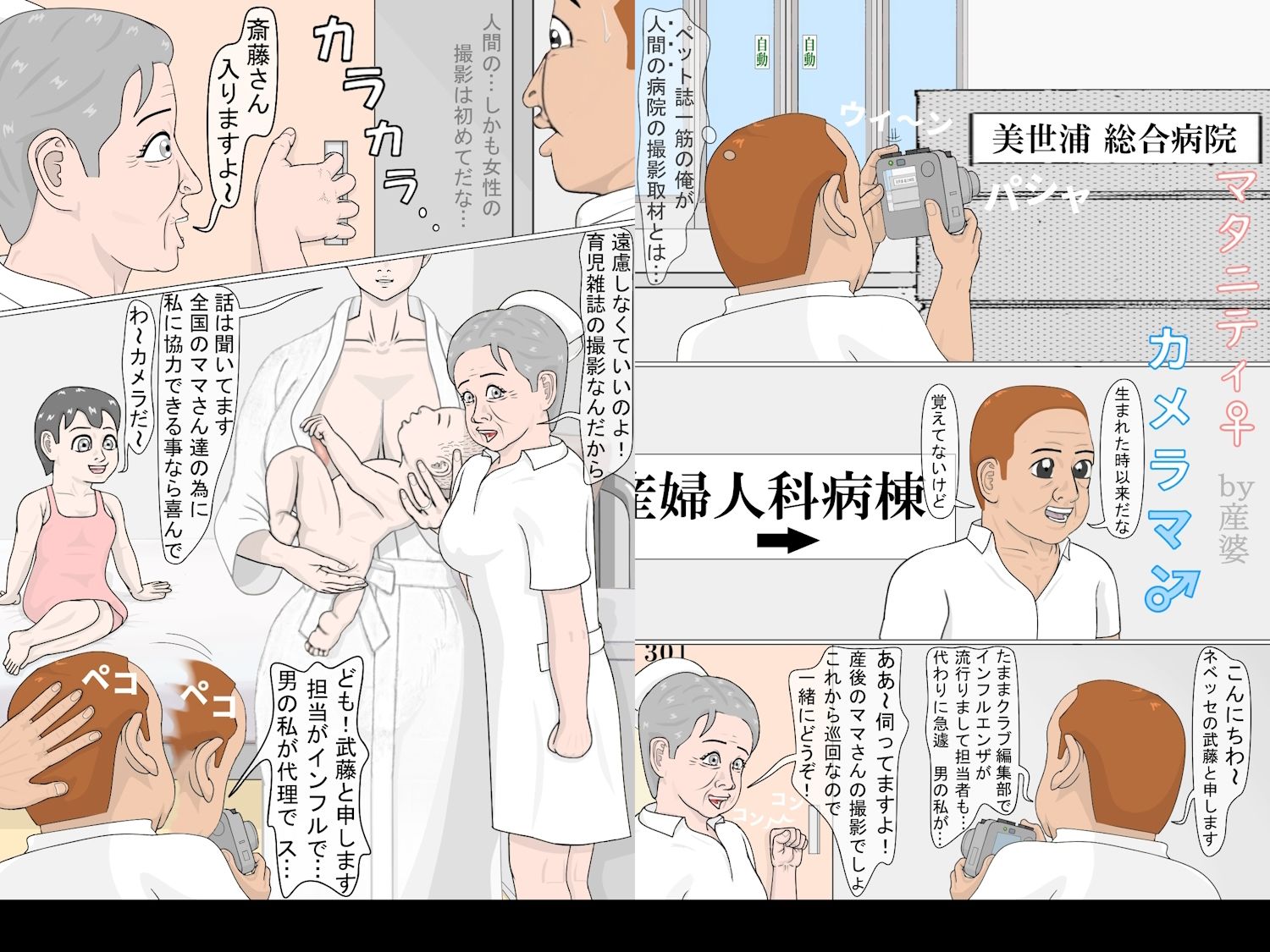 マタニティーカメラマン - サンプル画像 1