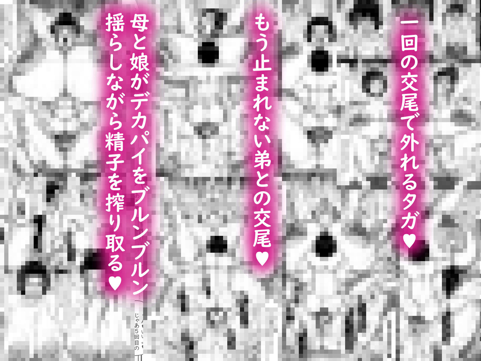 うちの家族がキモすぎる！ - サンプル画像 5