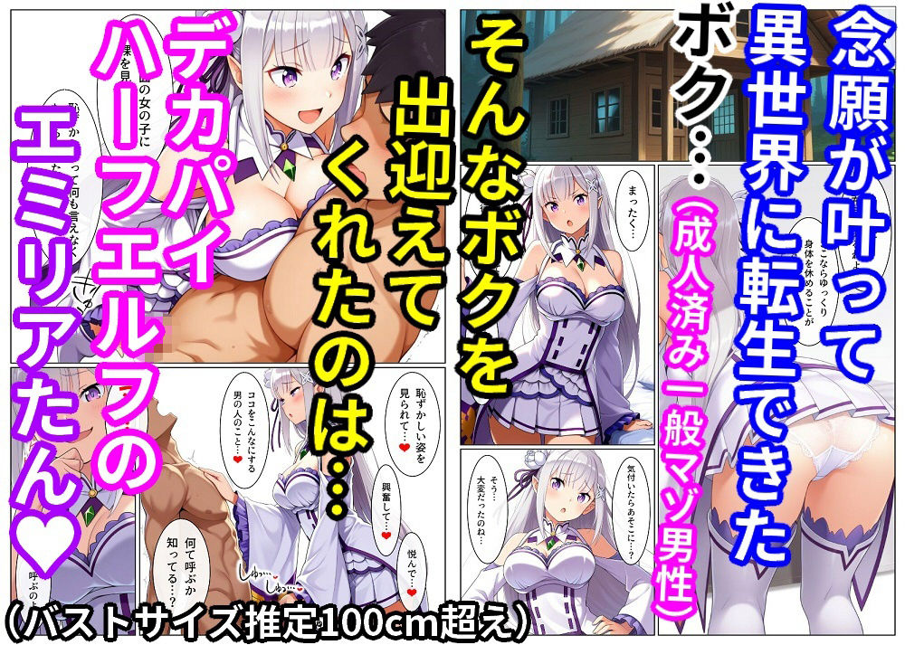 マゾの残り香 - サンプル画像 1