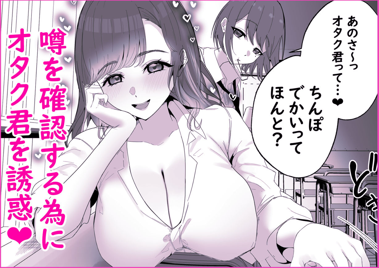 し〜べりのあまあま搾精性活 - サンプル画像 2